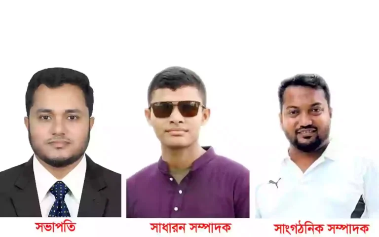 New committee of "Safe Road Movement" announced in Brahmanpara, Comilla