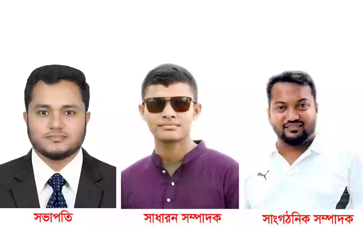 New committee of "Safe Road Movement" announced in Brahmanpara, Comilla
