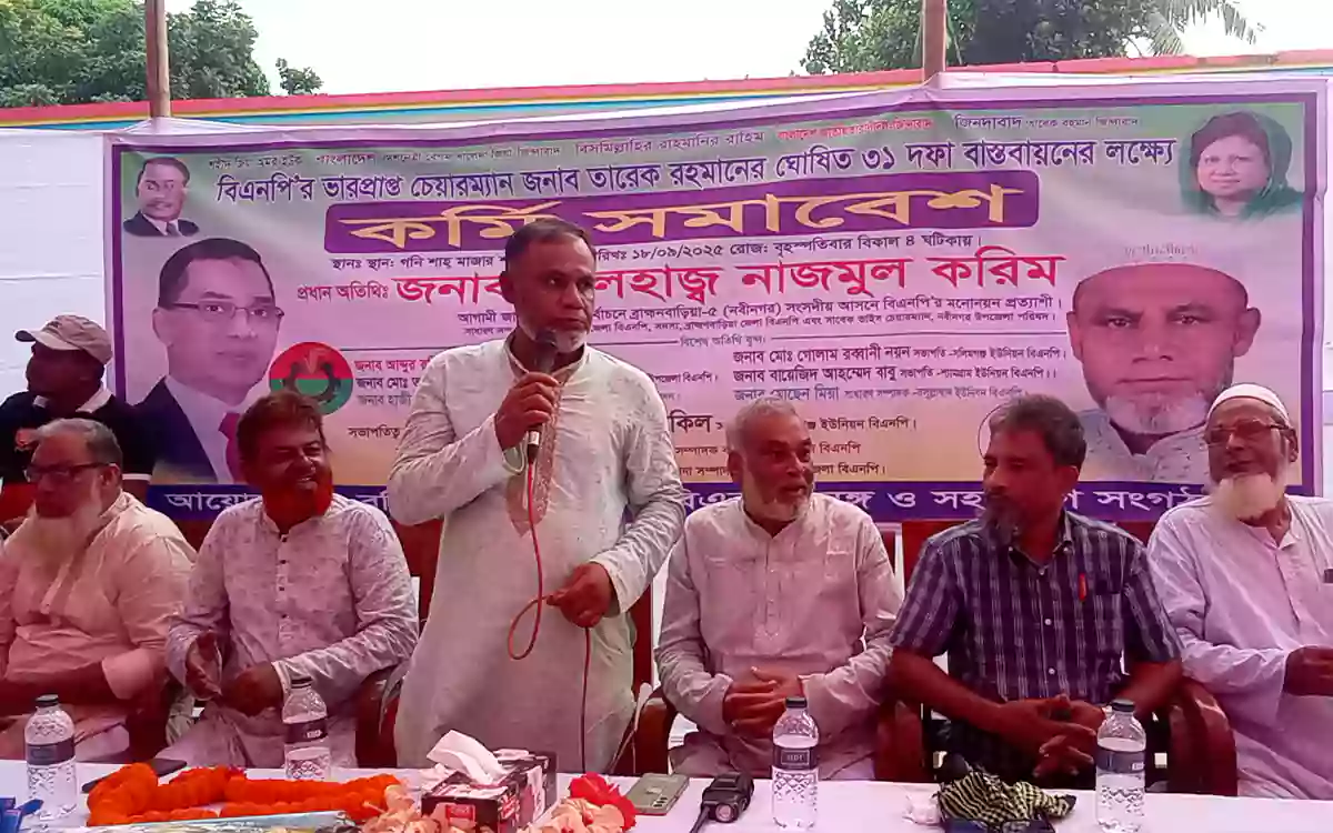 Rising Cumilla - No conspiracy will work if BNP is united-Nazmul Karim