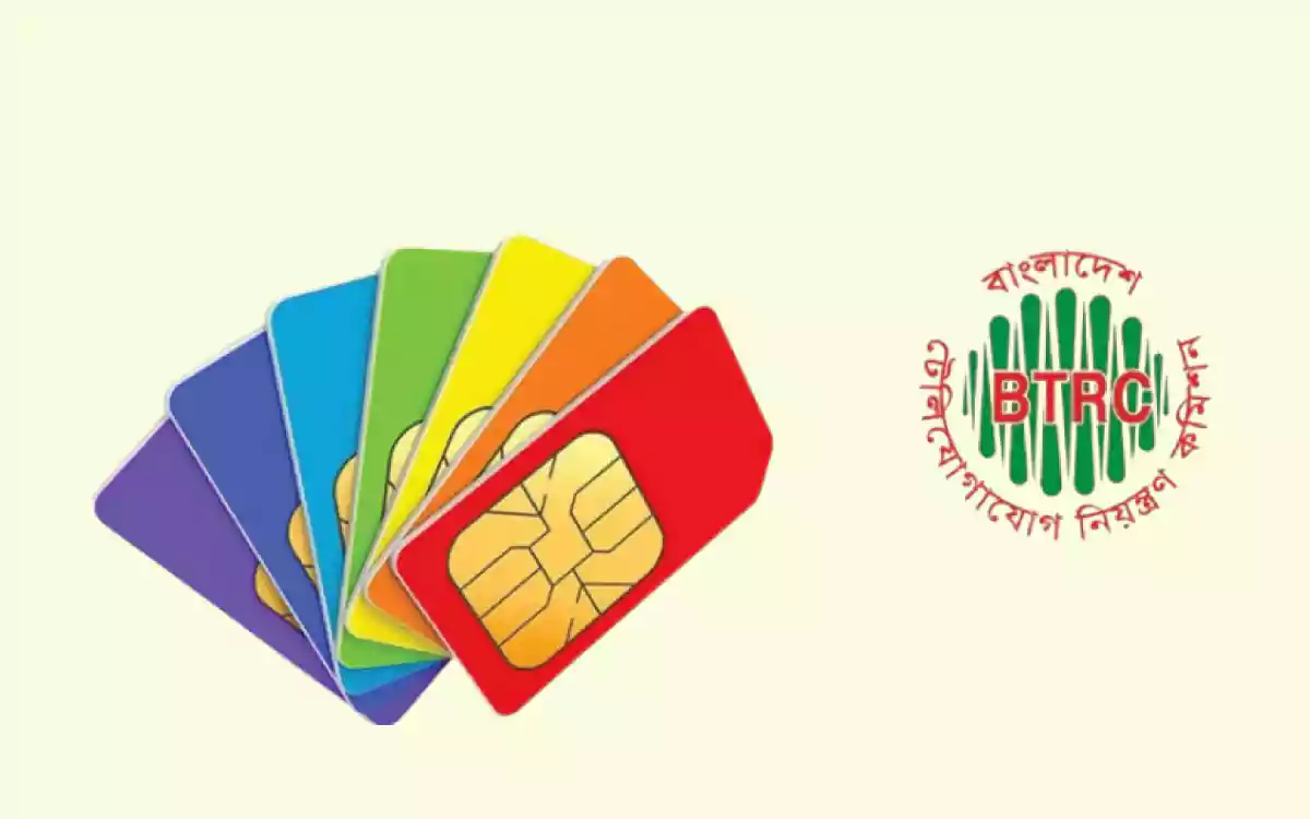 Rising Cumilla - SIM CARD