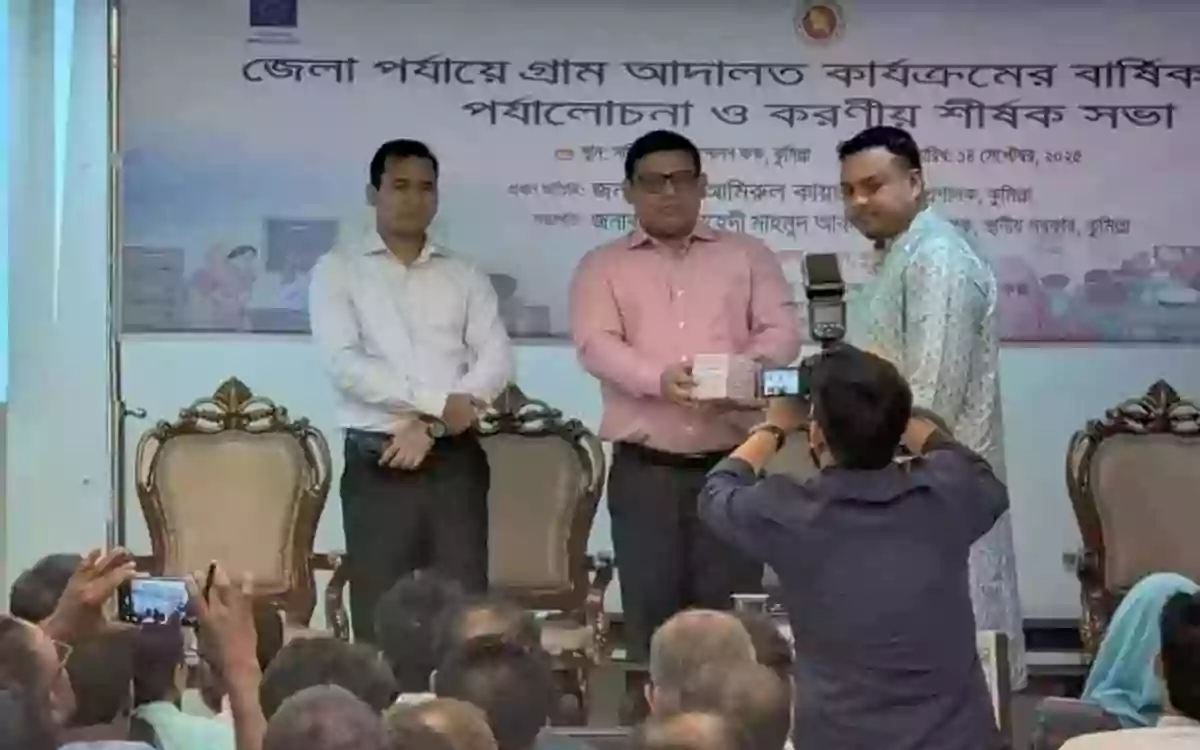 Rising Cumilla - Shashidal Union Parishad of Brahmanpara has become the first at the district level in village court activities