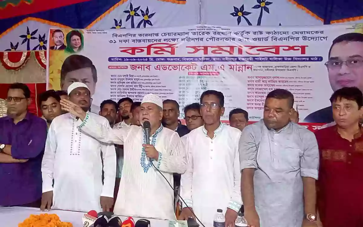 নবীনগরে যে-ই মনোনয়ন পাক, আমরা তার পক্ষে কাজ করবো: এ্যাড. এম এ মান্নান