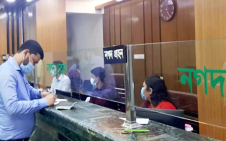 Rising Cumilla - banking