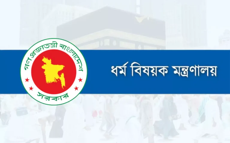 Rising Cumilla - Hajj