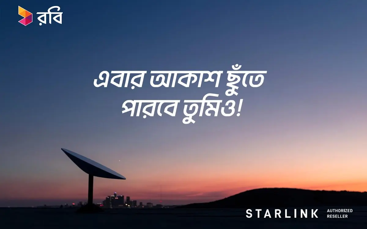 প্রথম টেলিকম অপারেটর হিসেবে স্টারলিংকের অনুমোদিত রিসেলার হলো রবি