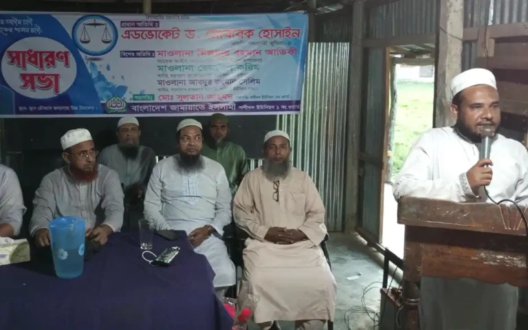 ‎সাধারন মানুষ আজ পরিবর্তন চায় - ড. মোবারক হোসাইন