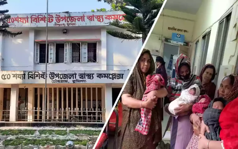 Rising Cumilla - 127 normal deliveries in a month at Chauddagram Upazila Health Complex in Cumilla