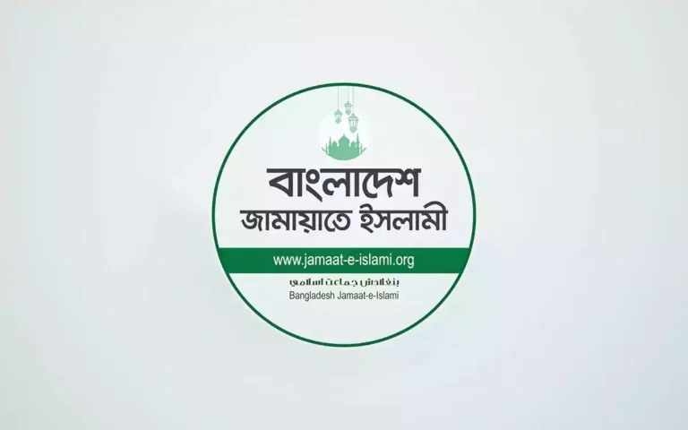 Rising Cumilla - Bangladesh Jamaat-e-Islami logo
