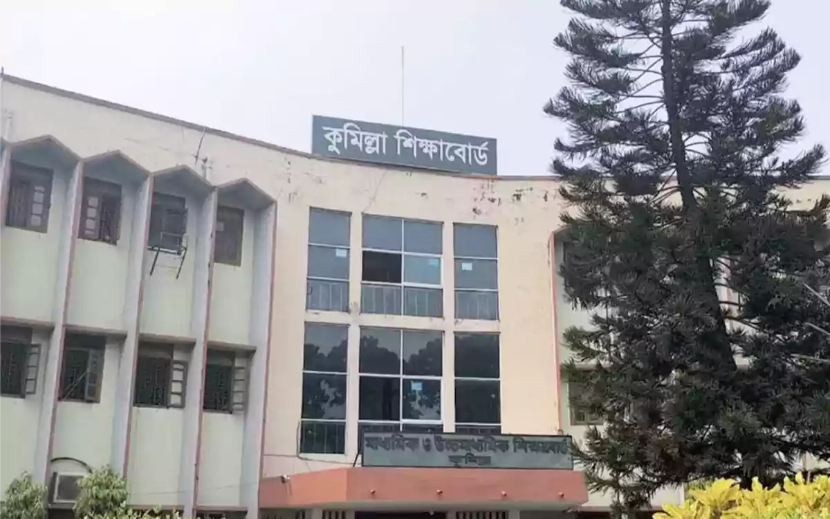 Rising Cumilla - Board of Intermediate and Secondary Education, Cumilla