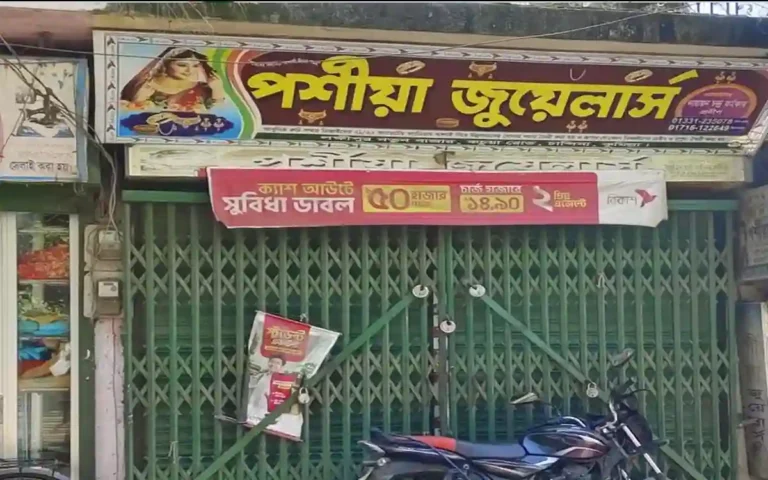 Rising Cumilla -Businessman disappears with gold worth Tk 4 crore in Chandina, Comilla