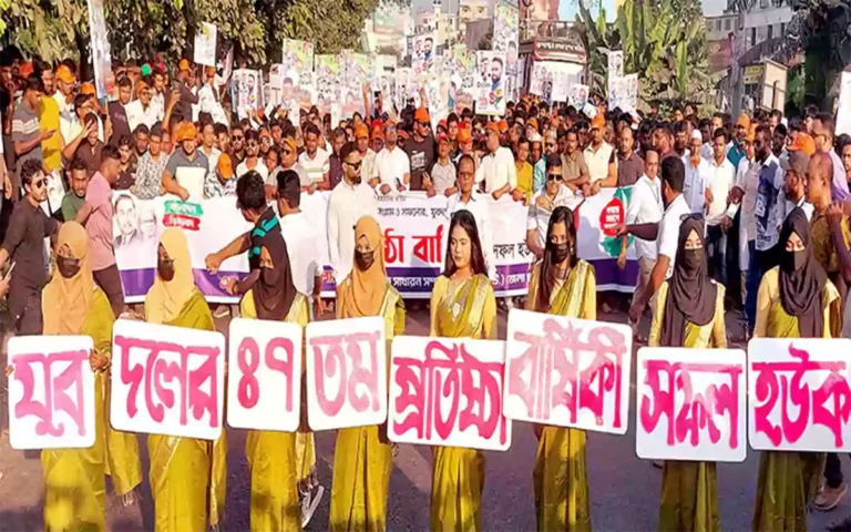 Rising Cumilla - Colorful rally of Comilla North District Jubo Dal on Jubo Dal's founding anniversary