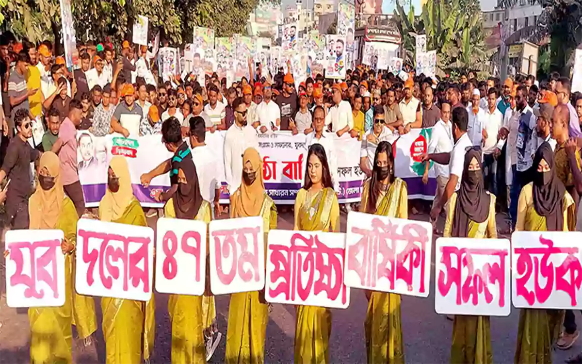 Rising Cumilla - Colorful rally of Comilla North District Jubo Dal on Jubo Dal's founding anniversary