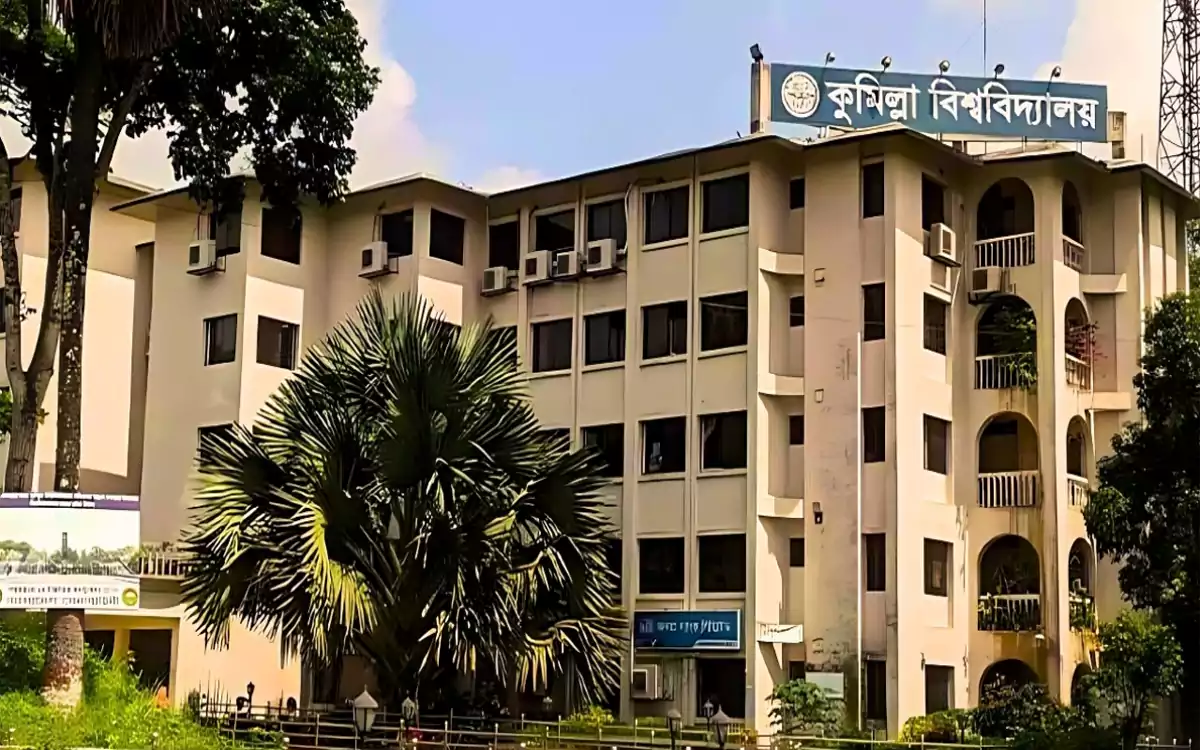 Rising Cumilla - Comilla University