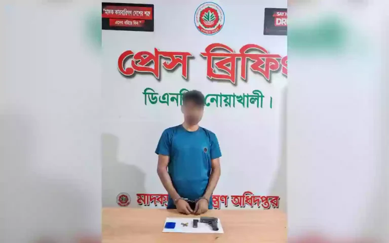 Rising Cumilla - Drug dealer arrested with pistol and bullets in Noakhali.webp