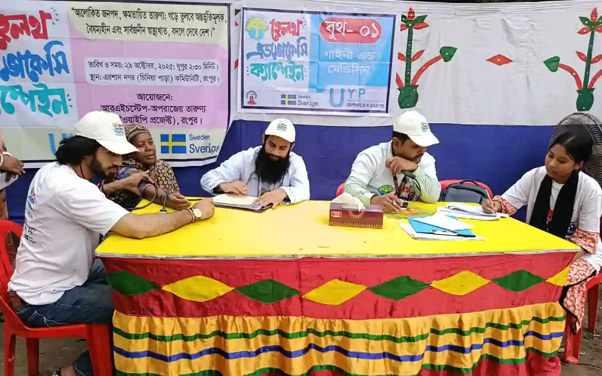 Rising Cumilla -'Health Advocacy Campaign' held in Rangpur under the initiative of Aparajeyo Tarunya