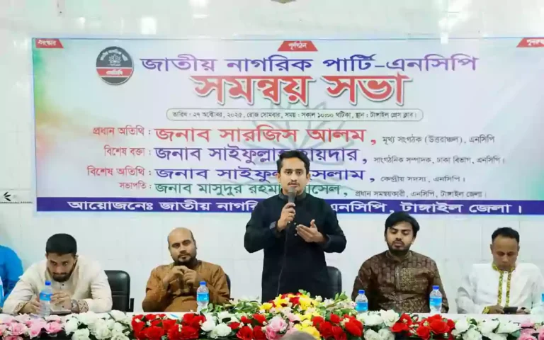 Rising Cumilla - I will participate in the next election with the Shapla symbol said Sarjis Alam