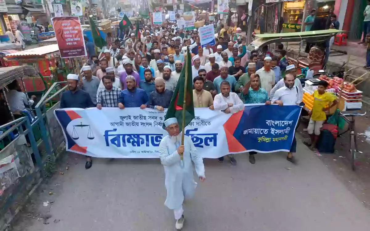 Jamaat holds mass march-rally in Comilla for 5 demands including elections through PR system
