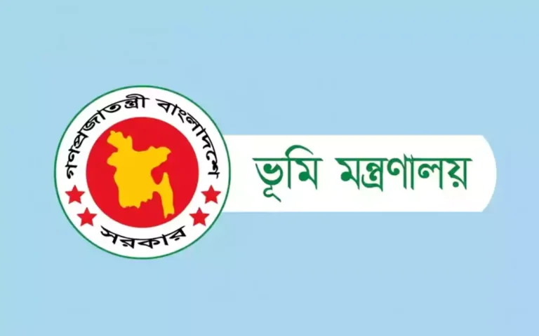 Rising Cumilla - Ministry of Land