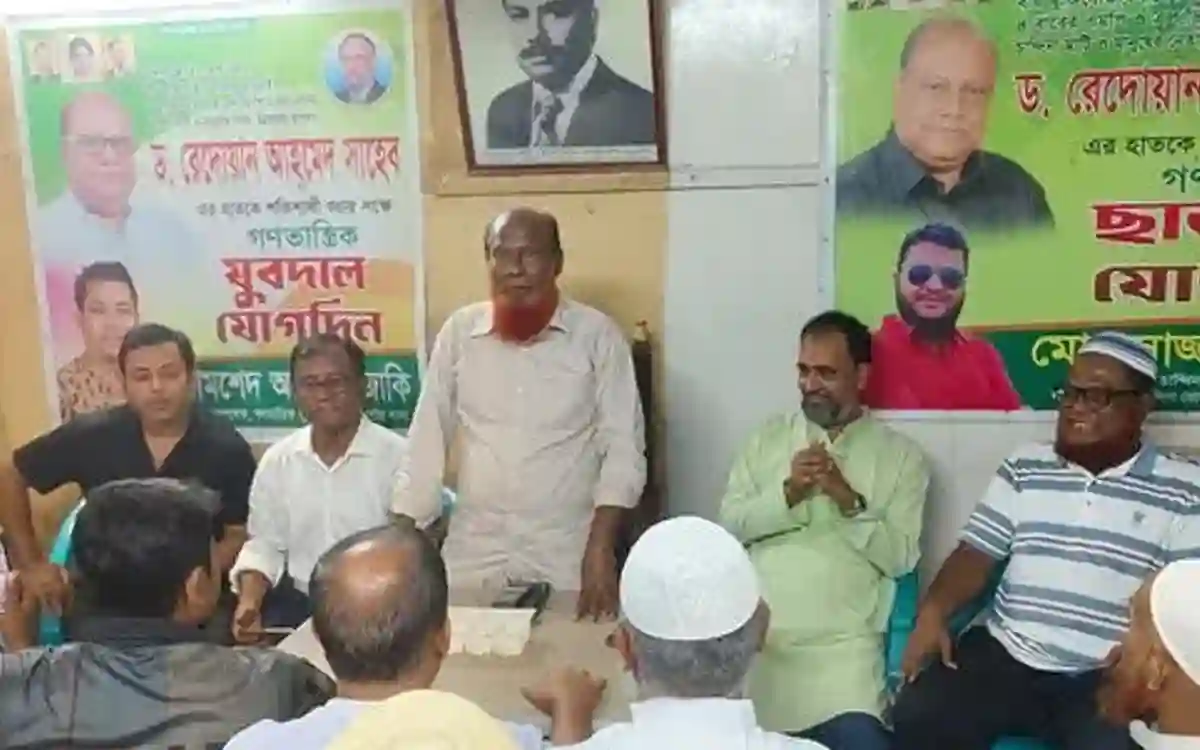 Rising Cumilla -Municipal LDP holds protest meeting over insults against LDP Secretary General in Chandina