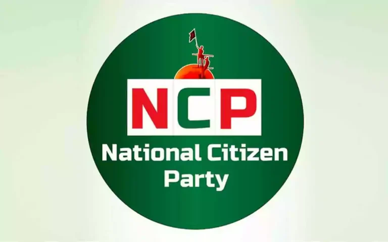 Rising Cumilla - NCP