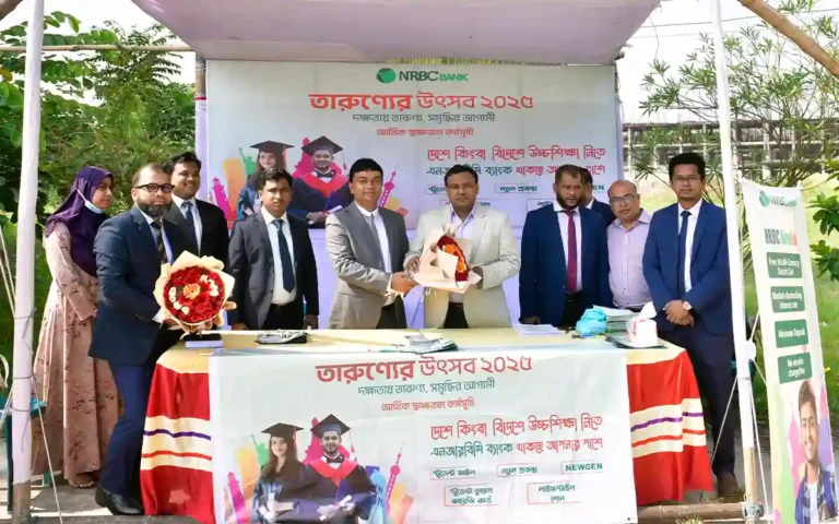 Rising Cumilla -NRBC Bank's financial literacy program 'Tarunyar Utsav 2025' has started in Nobiprobi