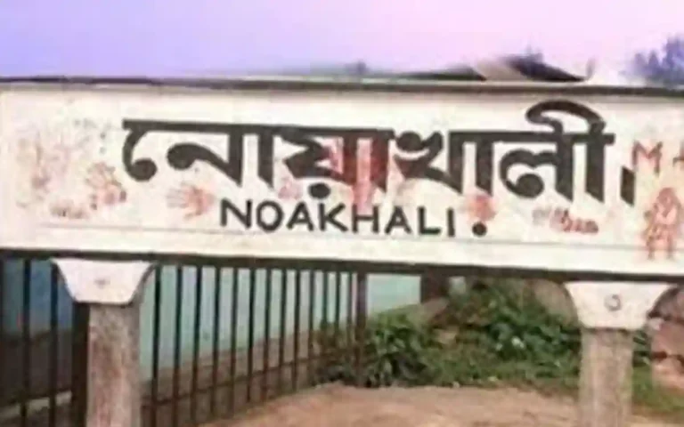 Rising Cumilla -Noakhali