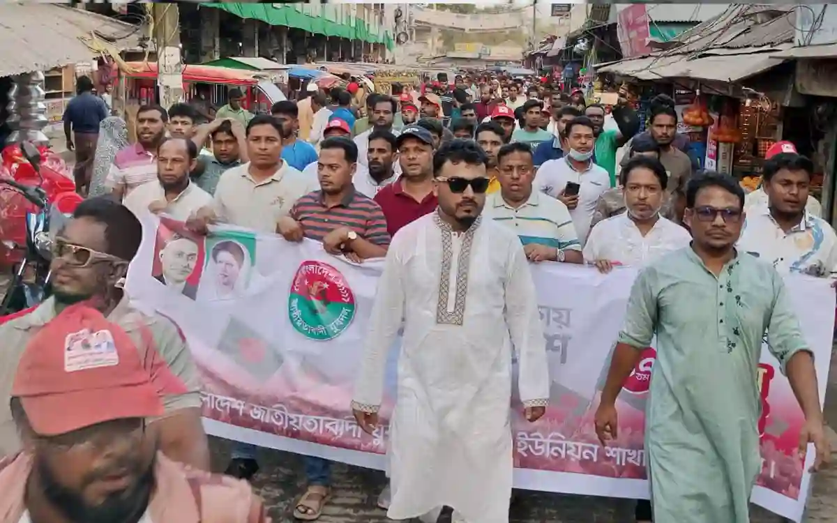 Rising Cumilla -Over 500 leaders and activists join Jubo Dal's founding anniversary in Brahmanpara