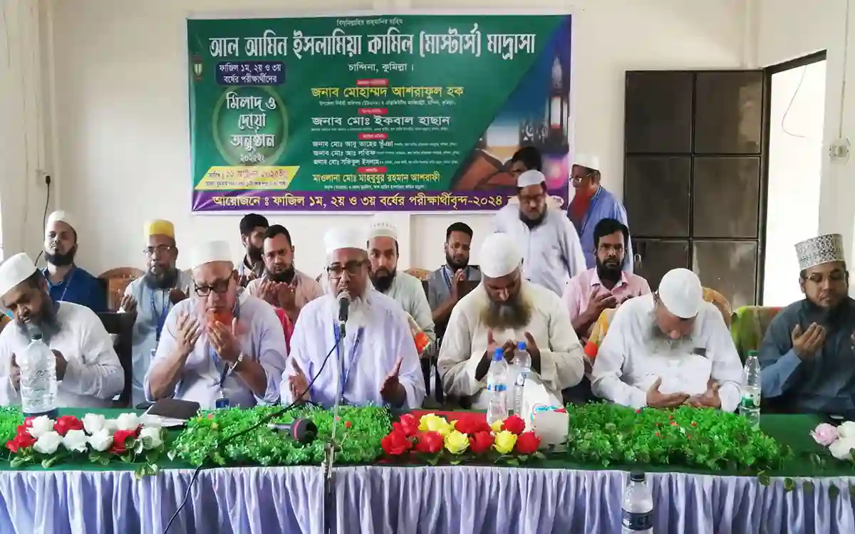 Rising Cumilla -Prayer ceremony for exam candidates at Al Amin Kamil Madrasa in Chandina