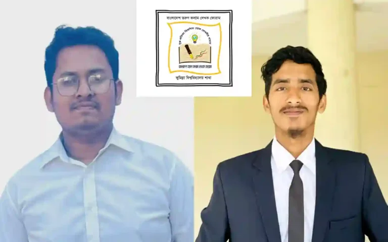 Rising Cumilla -President Masum, Secretary Saidul Kubi Writers Forum's full committee announced