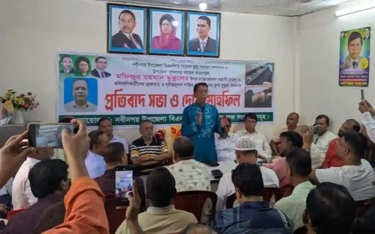 Rising Cumilla -Protest rally over shooting of BNP leader in Brahmanbaria Nabinagar