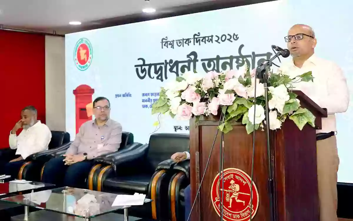 Rising Cumilla - Seized assets of the Postal Department will be restored said Faiz Ahmed Tayyab