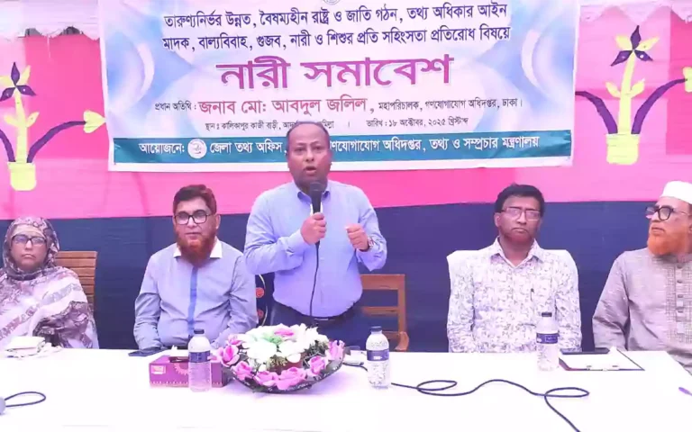 Rising Cumilla - Women's rally in Kalikapur, Cumilla