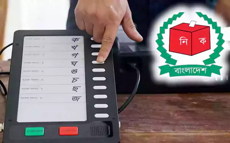 Rising Cumilla - evm