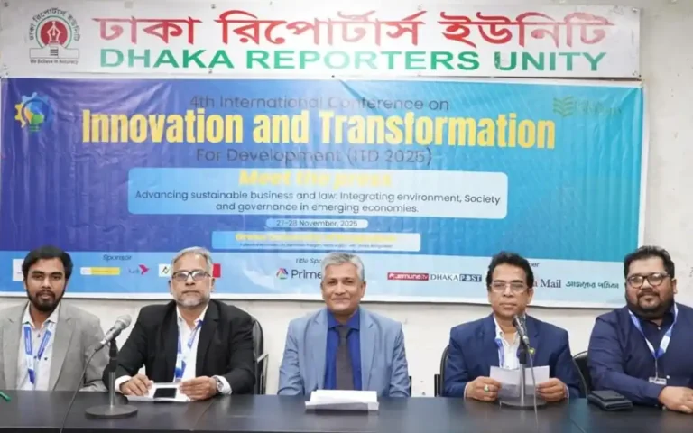 চতুর্থ আন্তর্জাতিক সম্মেলন ‘আইটিডি ২০২৫’ আয়োজন করছে গ্রিন ইউনিভার্সিটি