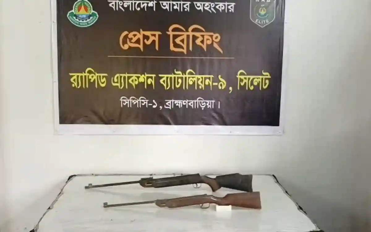 ব্রাহ্মণবাড়িয়ার সরাইলে এয়ারগানসহ ৪০৫ রাউন্ড গুলি উদ্ধার