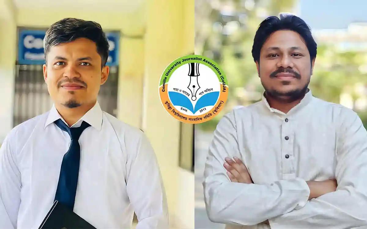 কুবিসাস’র নতুন সভাপতি আবু শামা , সম্পাদক মাছাবিহ্