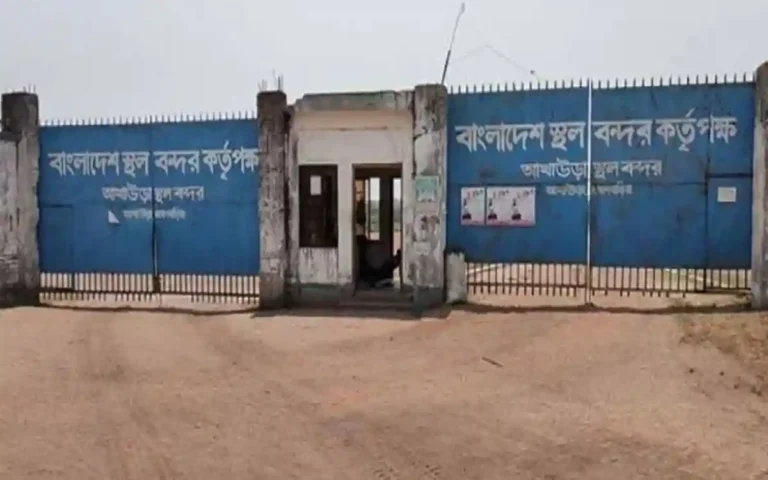 Rising Cumilla -Akhaura Land Port, Ahaura, Brahmanbaria