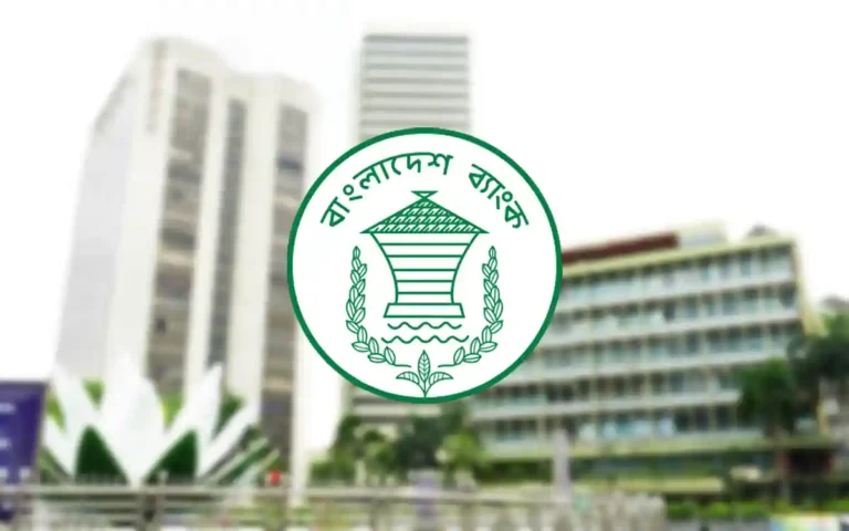 Rising Cumilla - Bangladesh Bank