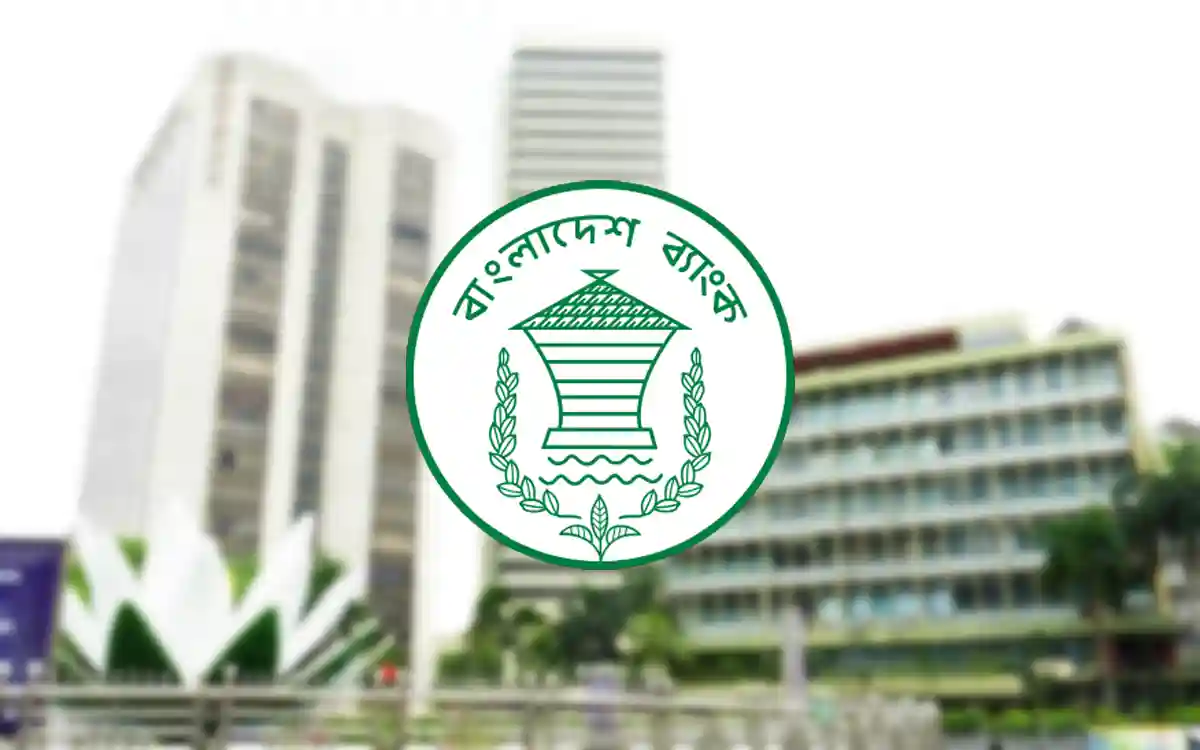 Rising Cumilla - Bangladesh Bank