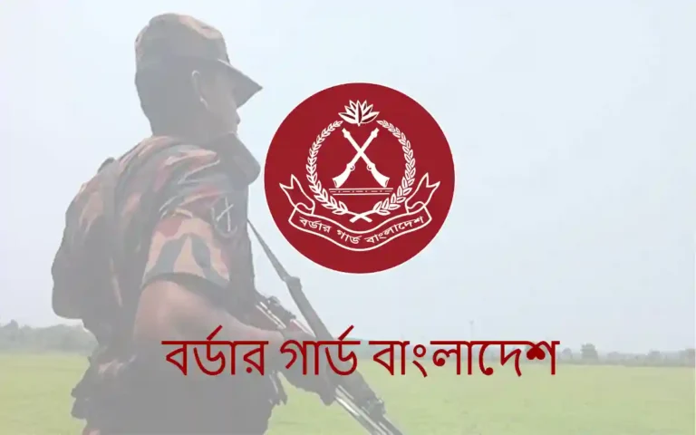 Rising Cumilla - Border Guard Bangladesh