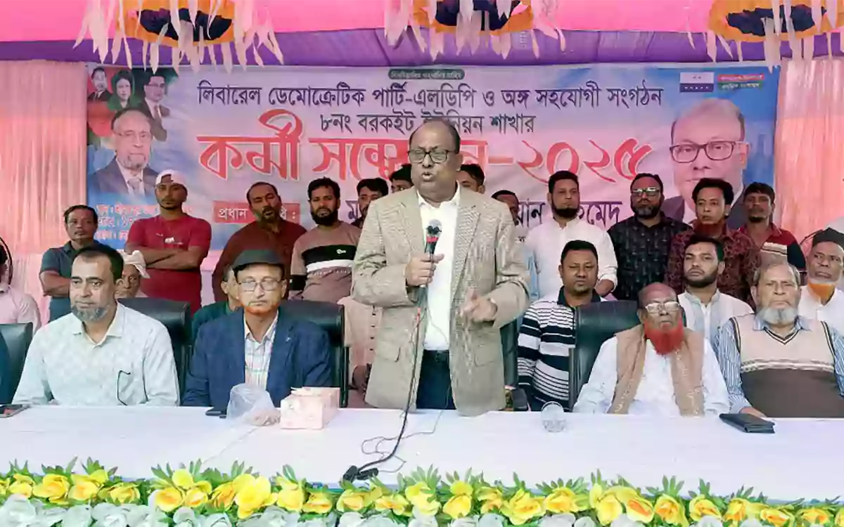 মানবতা বিরোধী অপরাধ কখনো ক্ষমা করা যায় না: এলডিপি মহাসচিব