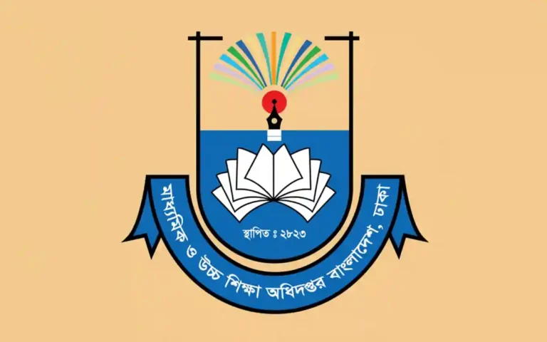 Rising Cumilla -Directorate Of Secondary & Higher Education