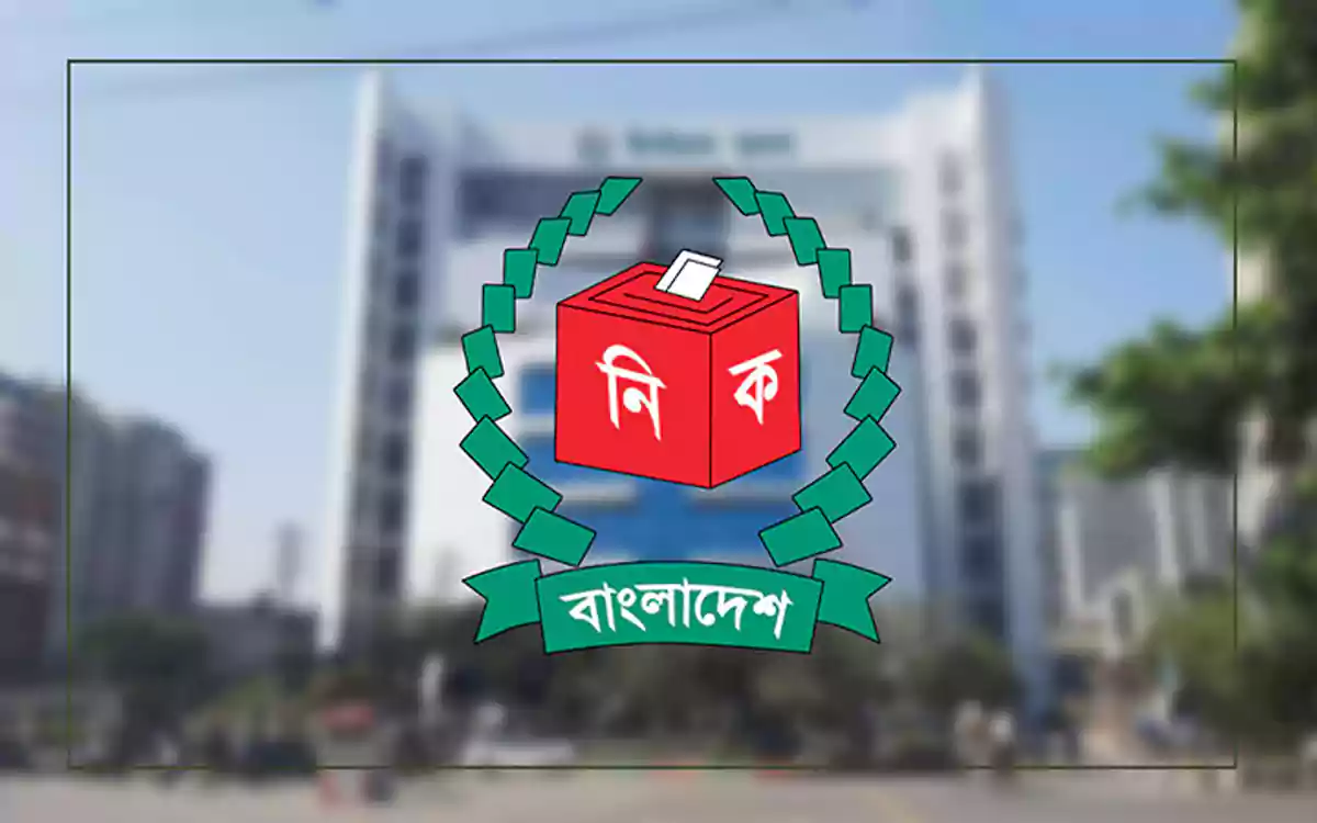 Rising Cumilla - Election Commission