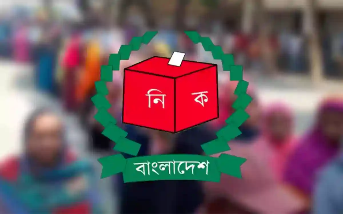 Rising Cumilla -Election