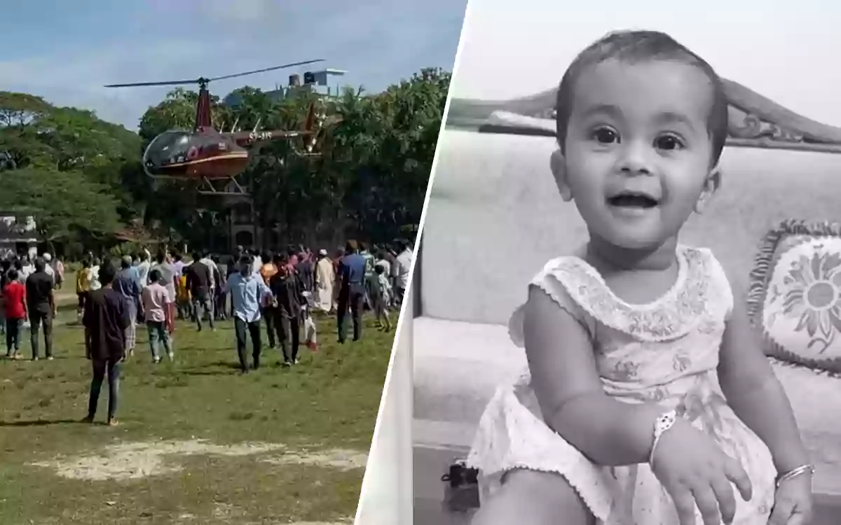 Rising Cumilla - Father rushes to Comilla by helicopter to see daughter for the last time