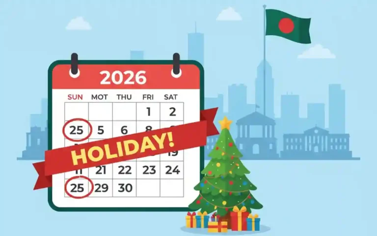 Rising Cumilla -Holiday