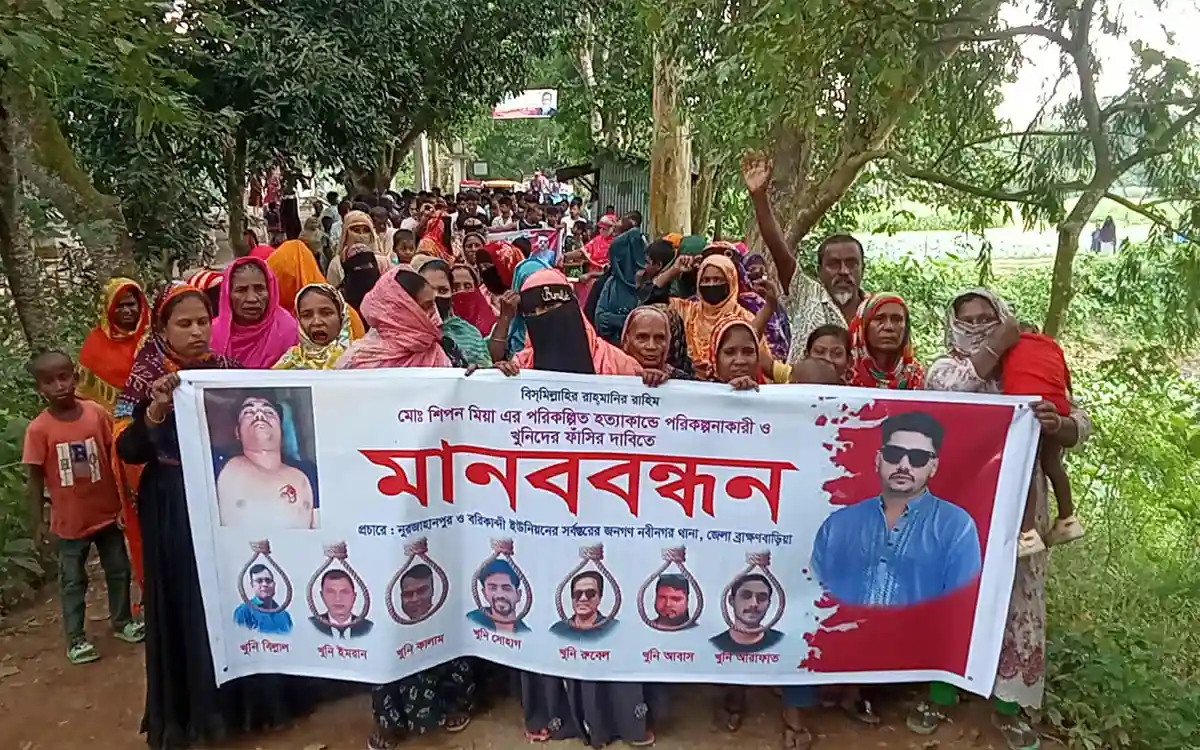 Rising Cumilla -Human chain formed demanding death penalty for Nabinagar double murder case