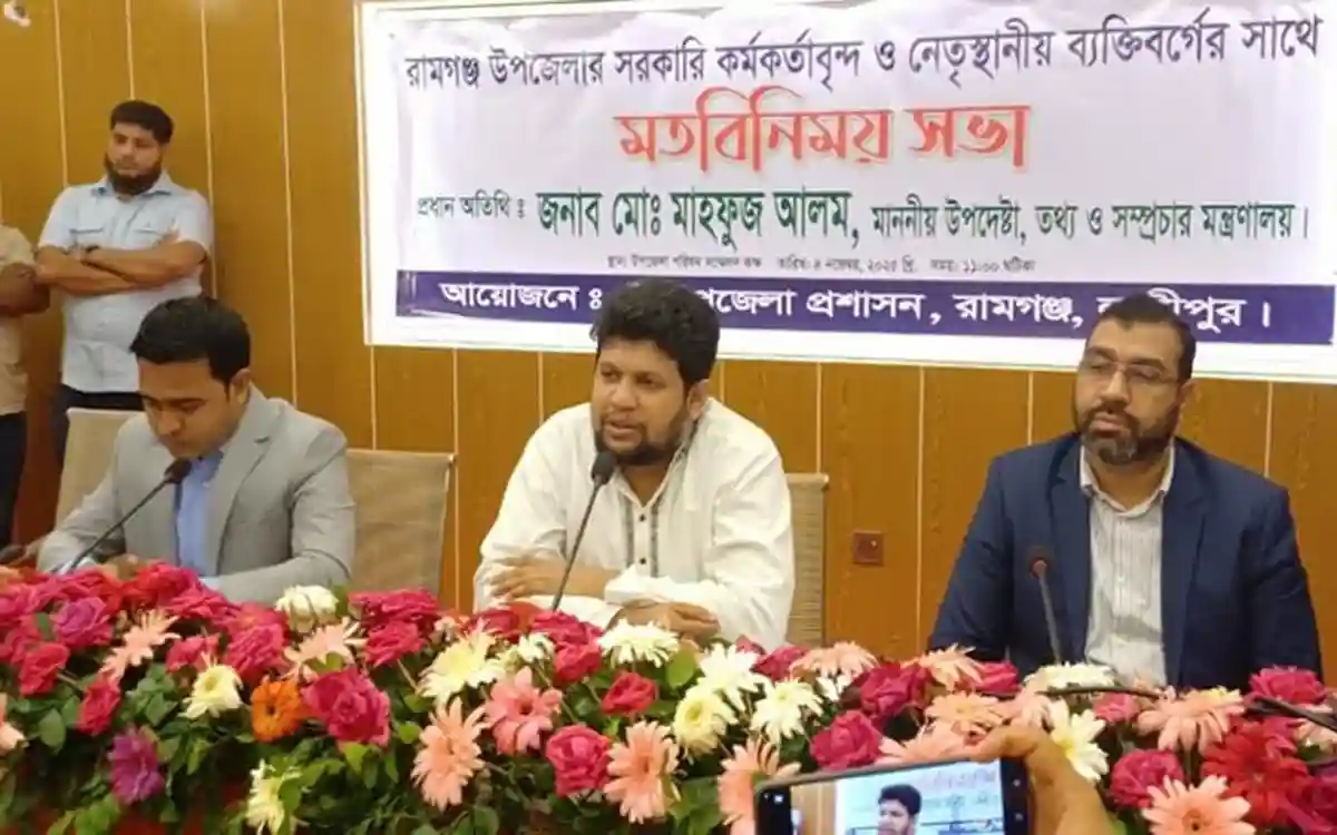 Rising Cumilla -Mahfuz Alam to be tried in Lakshmipur for murder and disappearance of students and public