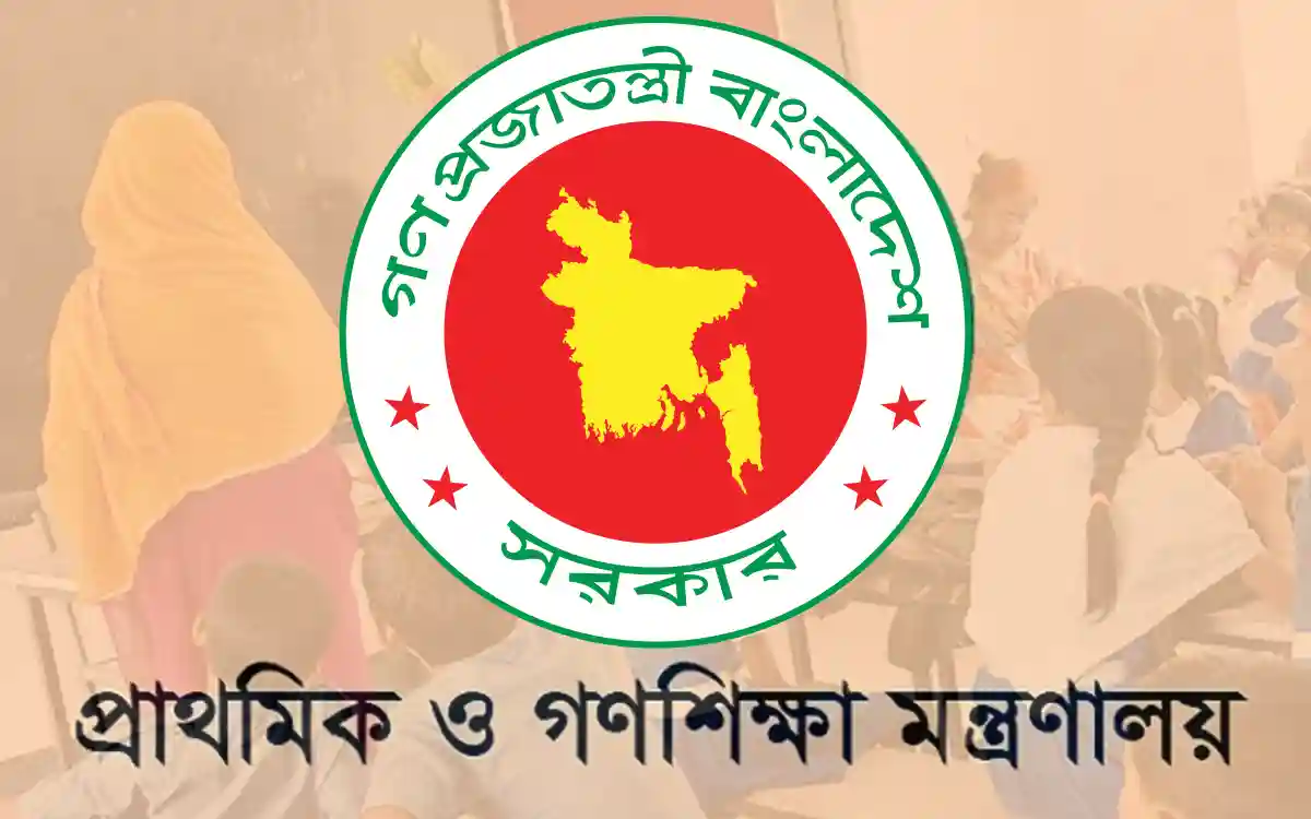 Rising Cumilla - Ministry of Primary and Mass Education