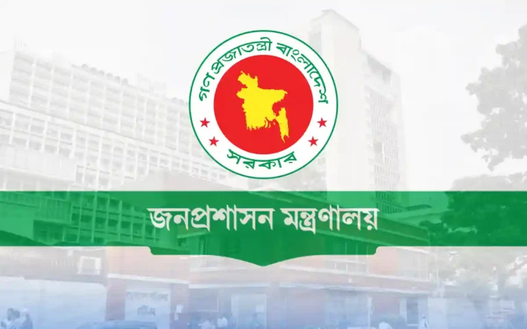 Rising Cumilla -Ministry of Public Administration